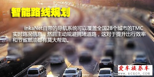 八零攻略 对比测试全新荣威550/福克斯三厢