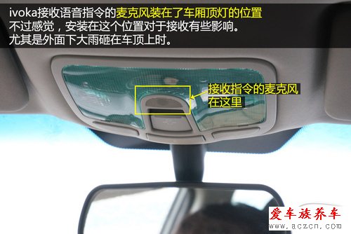 最大亮点是能避堵车 抢先体验二代ivoka