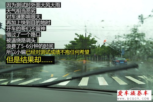 最大亮点是能避堵车 抢先体验二代ivoka