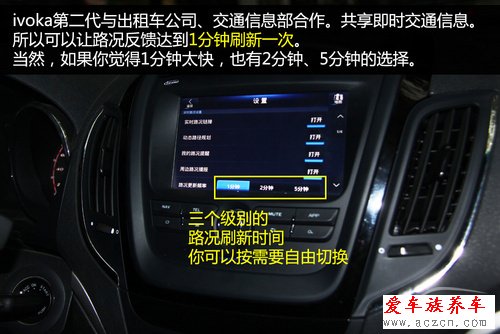 最大亮点是能避堵车 抢先体验二代ivoka