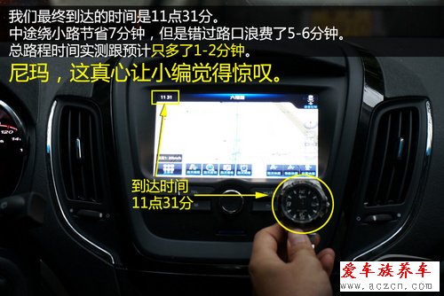 最大亮点是能避堵车 抢先体验二代ivoka