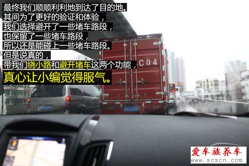 最大亮点是能避堵车 抢先体验二代ivoka