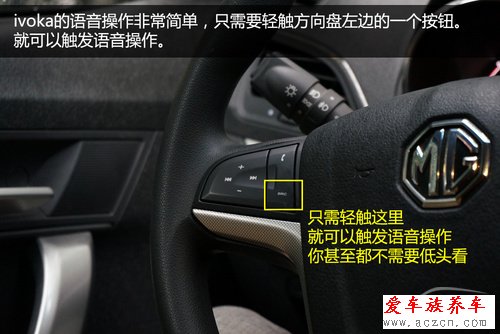 最大亮点是能避堵车 抢先体验二代ivoka