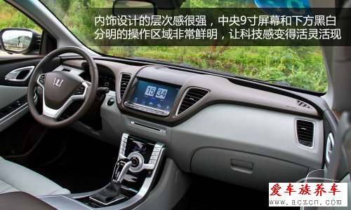 秀外慧中 试驾纳智捷5 Sedan 2.0T