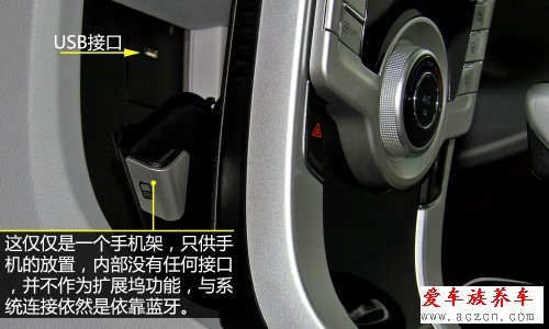 秀外慧中 试驾纳智捷5 Sedan 2.0T