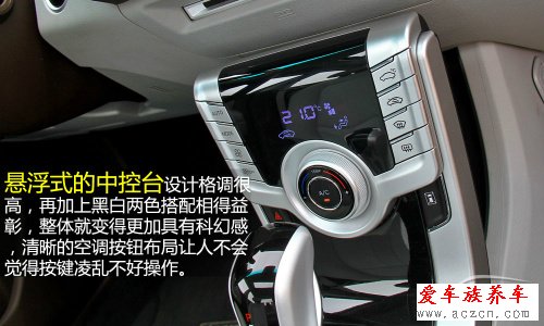 秀外慧中 试驾纳智捷5 Sedan 2.0T