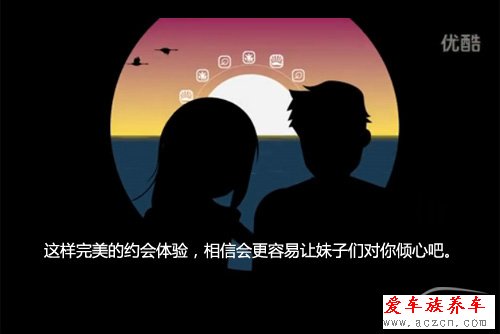 抢先体验观致3 QorosQloud车载娱乐系统