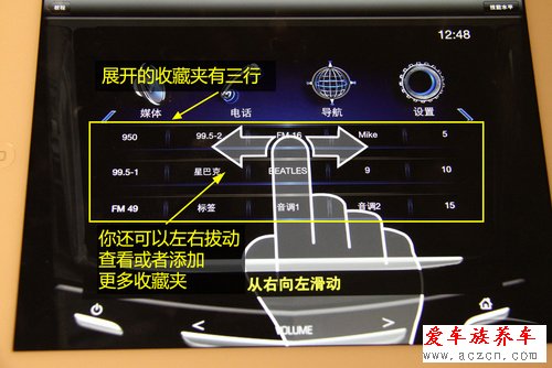 新奇有趣又好玩 凯迪拉克CUE产品介绍会