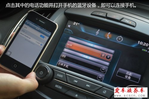 尽享触碰快感 车载系统intellilink体验
