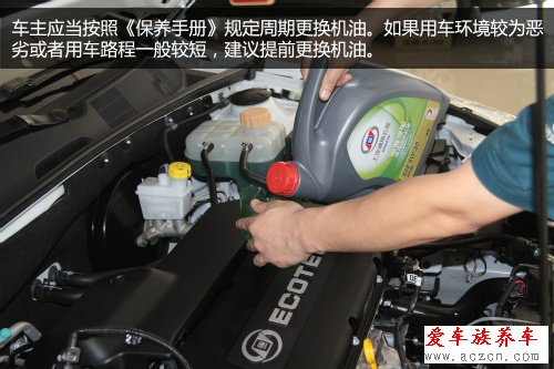 如何鉴别机油是否变质