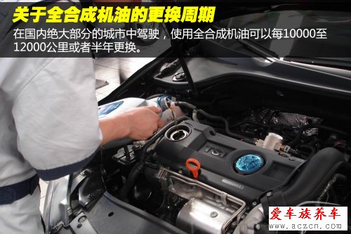 高富帅的选择？机油导购之全合成机油篇