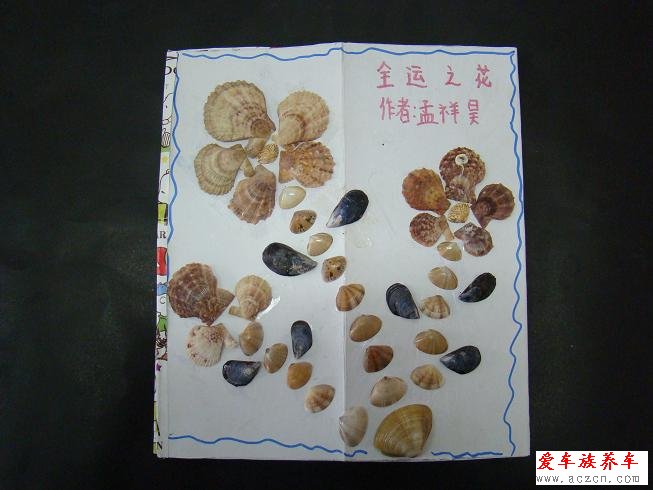 小发明制作方法图解