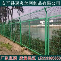 安平冠炎护栏网 高速公路护栏网 隔离栅圈地养殖护栏网厂家发货