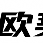 系统门窗新变革，门窗店老板的福音到来了！