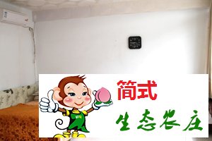 怀柔青龙峡农家院/青龙峡住宿/青龙峡一日游