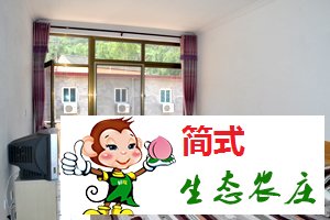 怀柔云梦仙境农家院