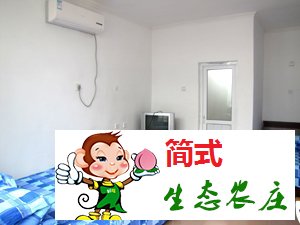 云梦仙境农家院