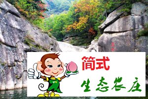 黑龙潭风景区