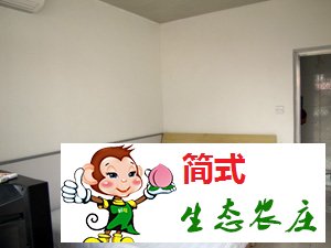 密云黑龙潭农家院