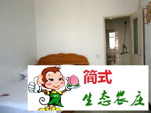 密云桃源仙谷农家院