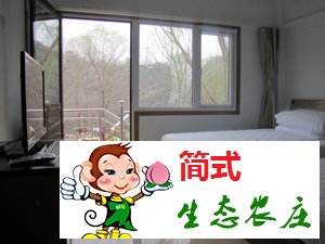 密云桃源仙谷风景区_桃源仙谷度假山庄