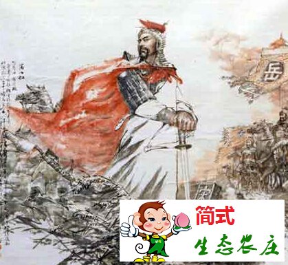 岳飞学艺,古代名人励志小故事